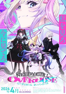 钢骨少年 漫画在线看