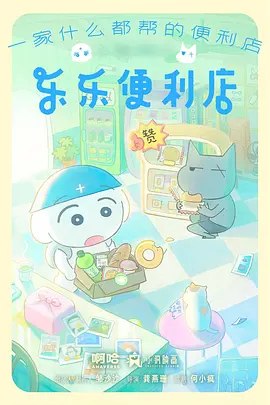 两个人的雨天 治愈漫画在线